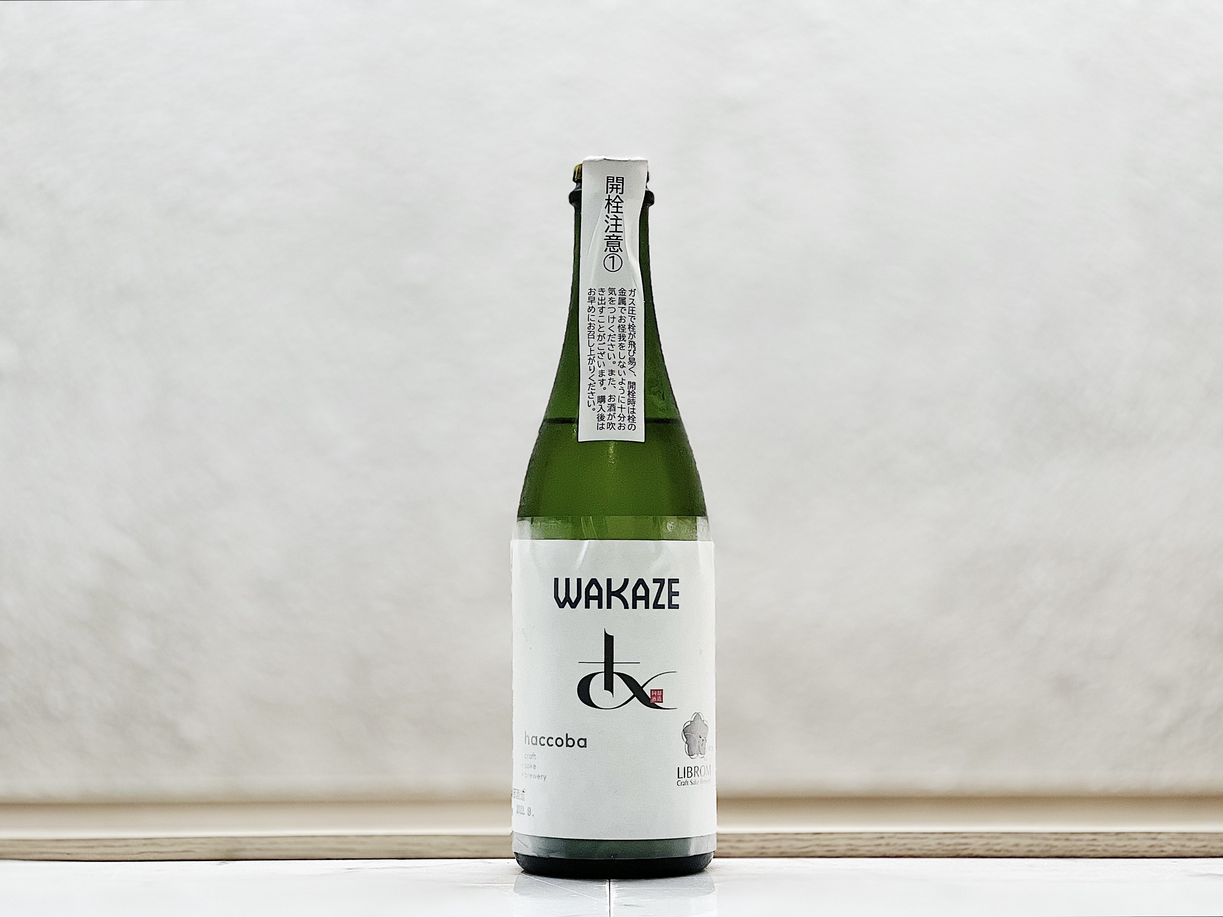 阿部酒造 あべ 僕たちの酒 vol.