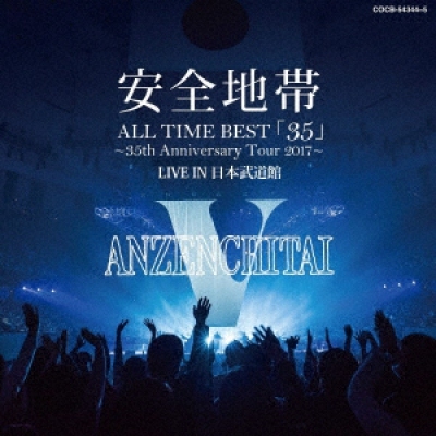 安全地帯 ANZENCHITAI - ALL TIME BEST「35」～35th Anniversary Tour 2017～ LIVE IN 日本武道館 2 MQACD