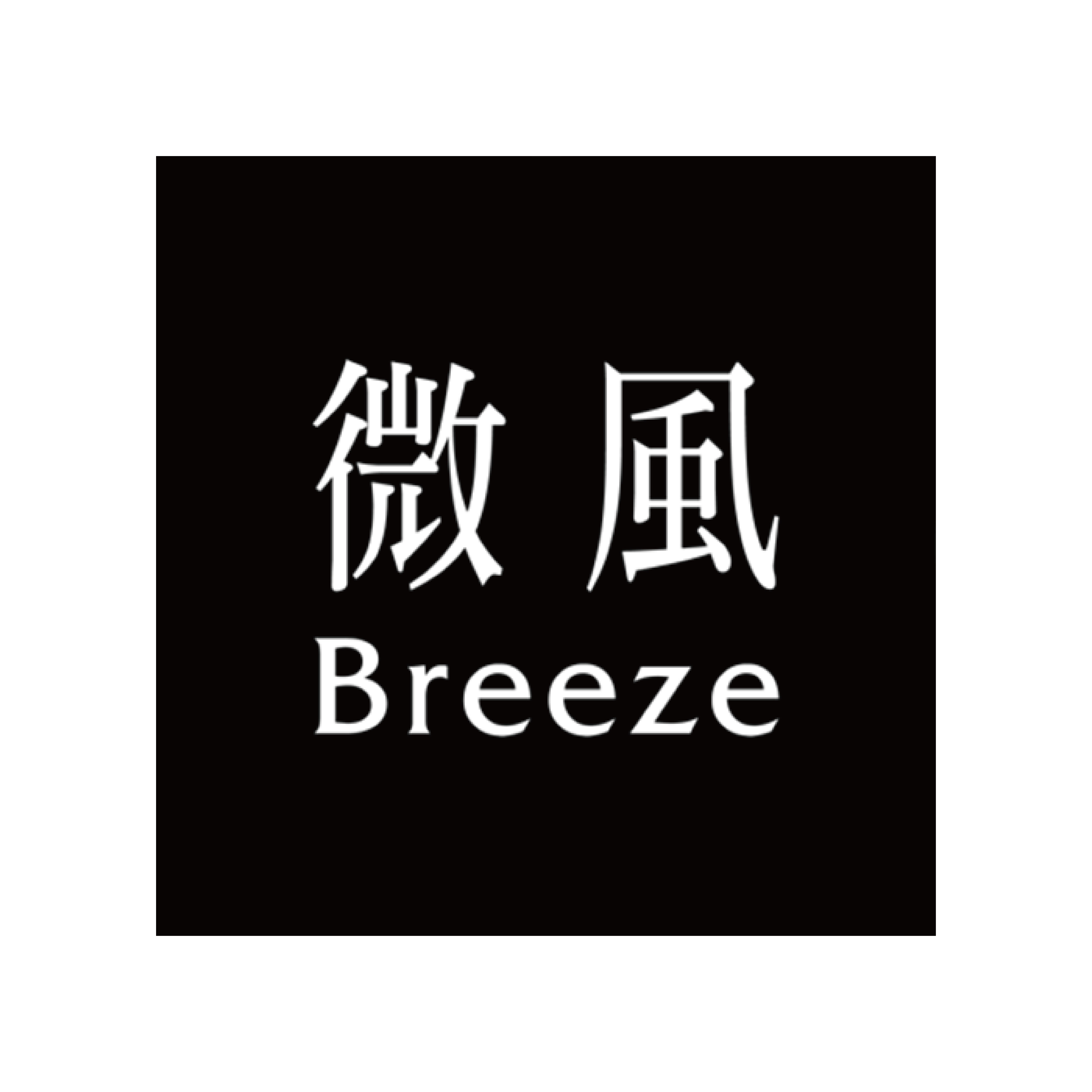 BEBK22003-茶樓保冷袋