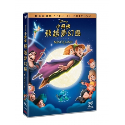 小飛俠 : 飛越夢幻島 (特別珍藏版) (DVD)