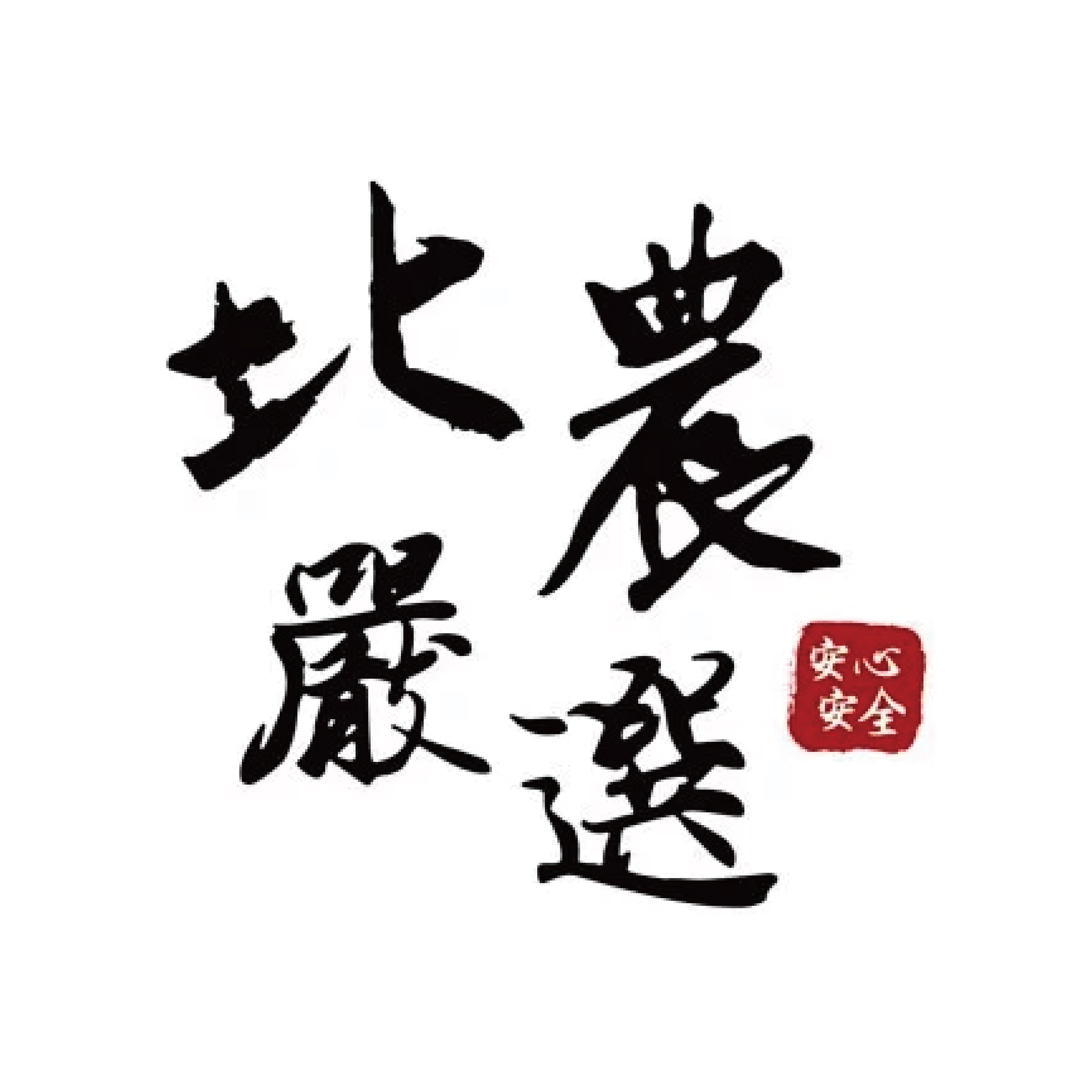 BECT20034-農會帆布提袋