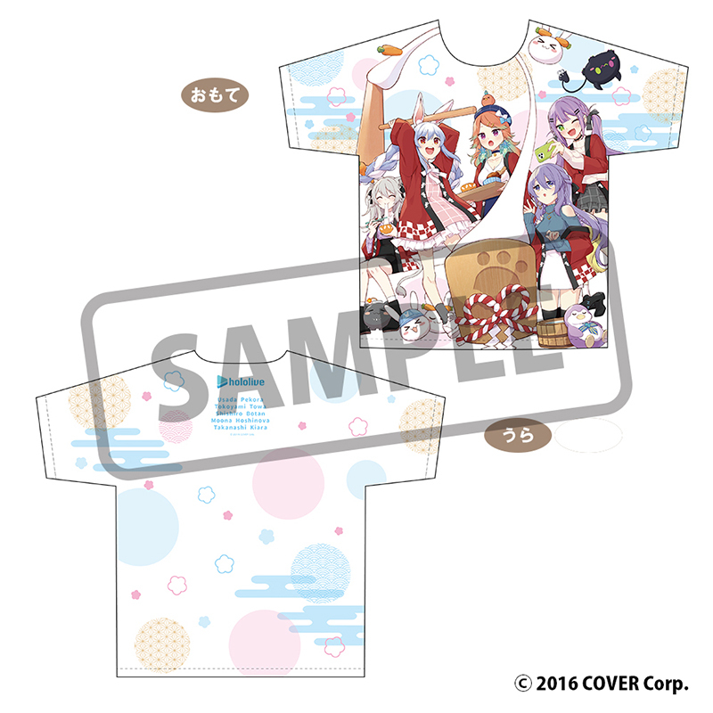 「官品代購」「第二團」Hololive 郵便局JP 正月周邊 #7 Tee