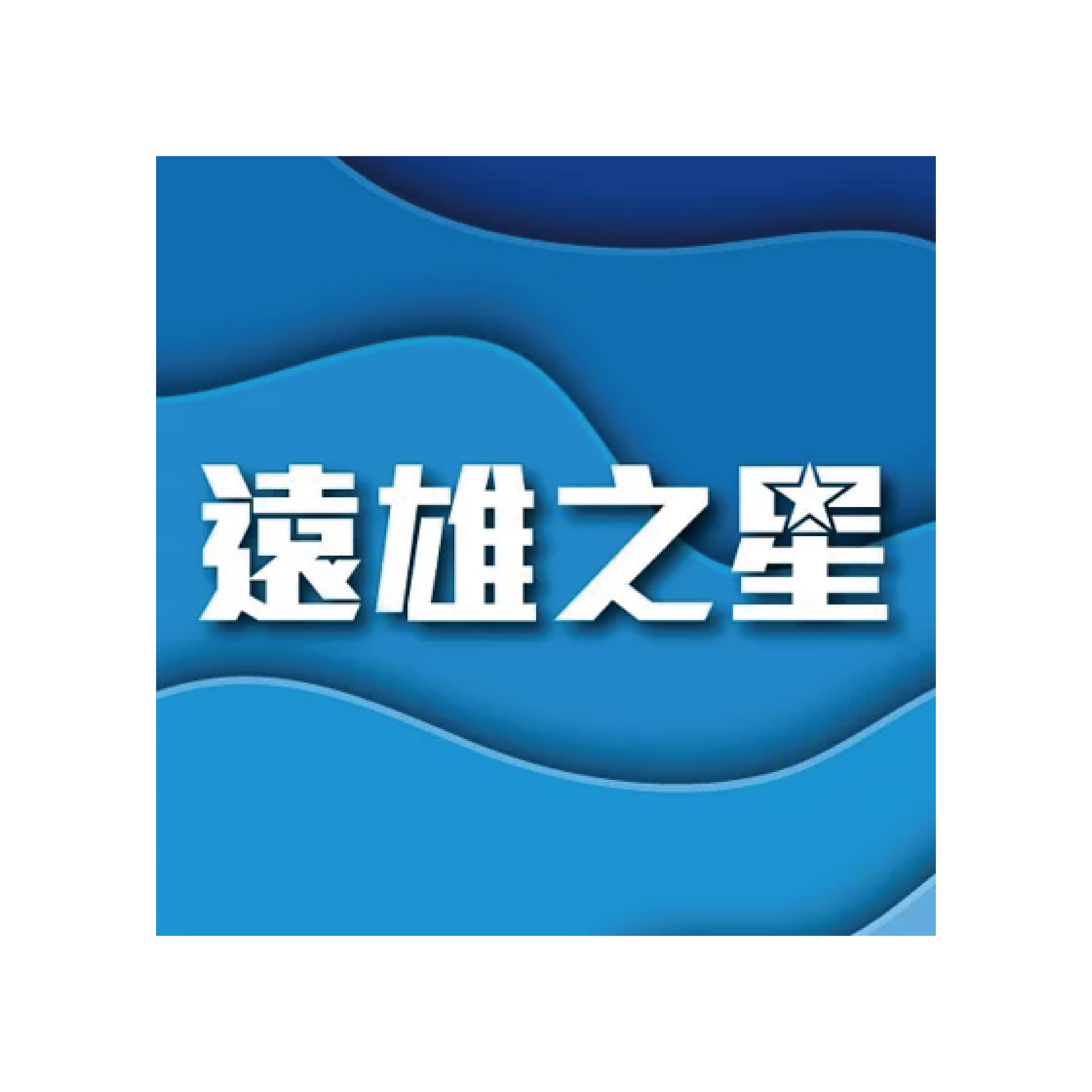 BECO20009-帆布筆袋