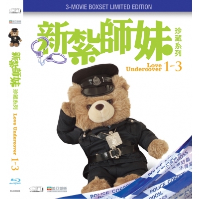 新紮師妹Boxset珍藏版套裝