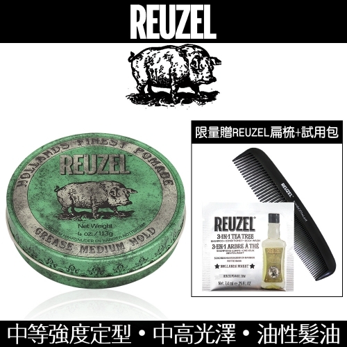 【GISH Beauty】REUZEL 髮油髮泥髮蠟系列113g