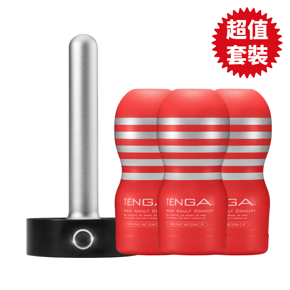 TENGA CUP WARMER 杯體加熱器 + TENGA CUP真空杯套裝