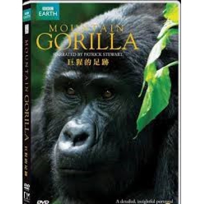 巨猩的足跡 (BBC) (DVD)