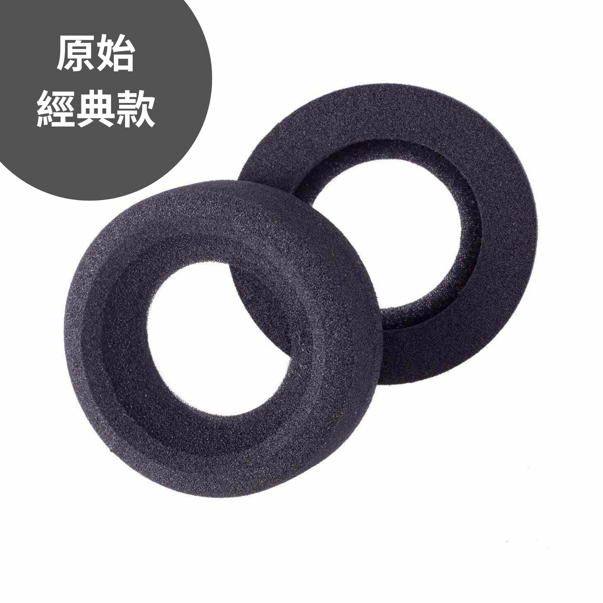 Grado 中空海綿耳罩 (一對)