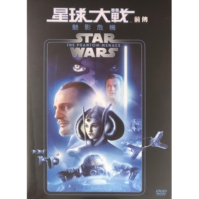 星球大戰前傳 : 魅影危機 - Star Wars : The Phantom Menace (DVD) (Remastered)