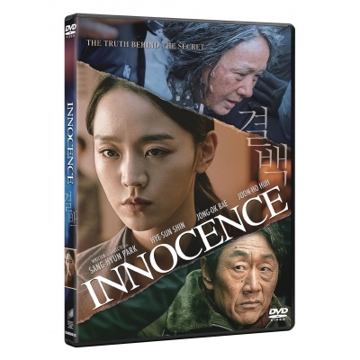 翻供- Innocence (DVD)