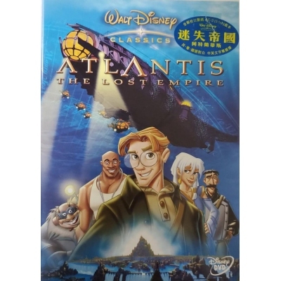 迷失帝國 : 阿特蘭蒂斯 (DVD)