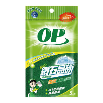 【OP】鑽石晶砂全效菜瓜布*5入