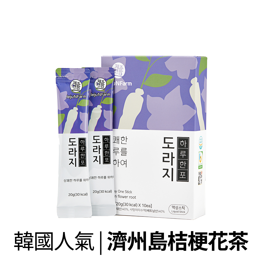 【BKSHOP】濟州島桔梗花茶(隨手包)200G