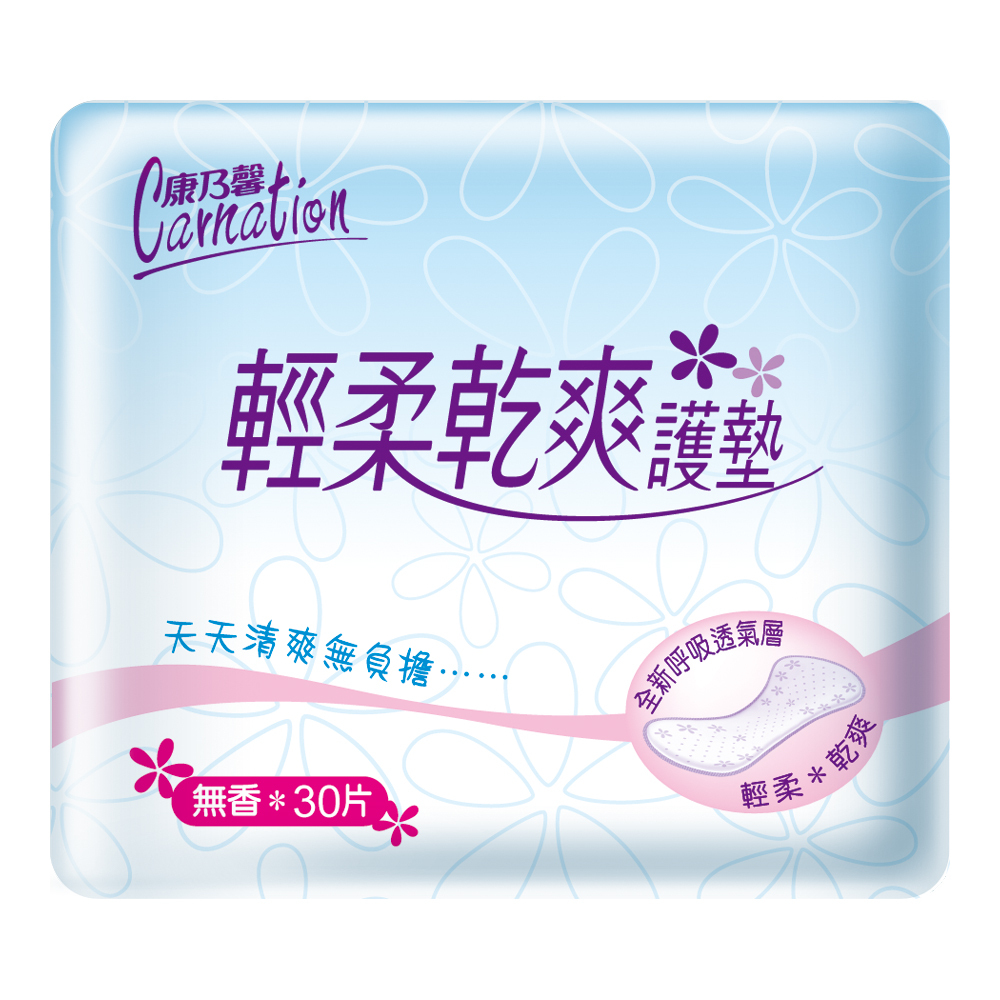 【康乃馨】輕柔乾爽護墊-無香30片*2入
