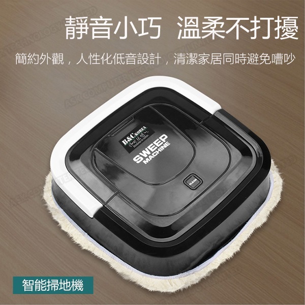 韓國B&C 全自動智能掃地機器人 家用拖地機清潔器 (B0007)