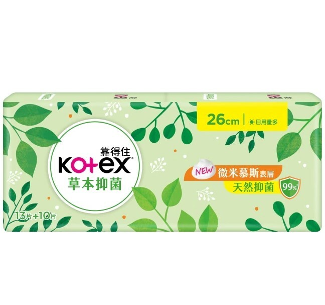 【靠得住】草本抑菌日量多26cm13片*3