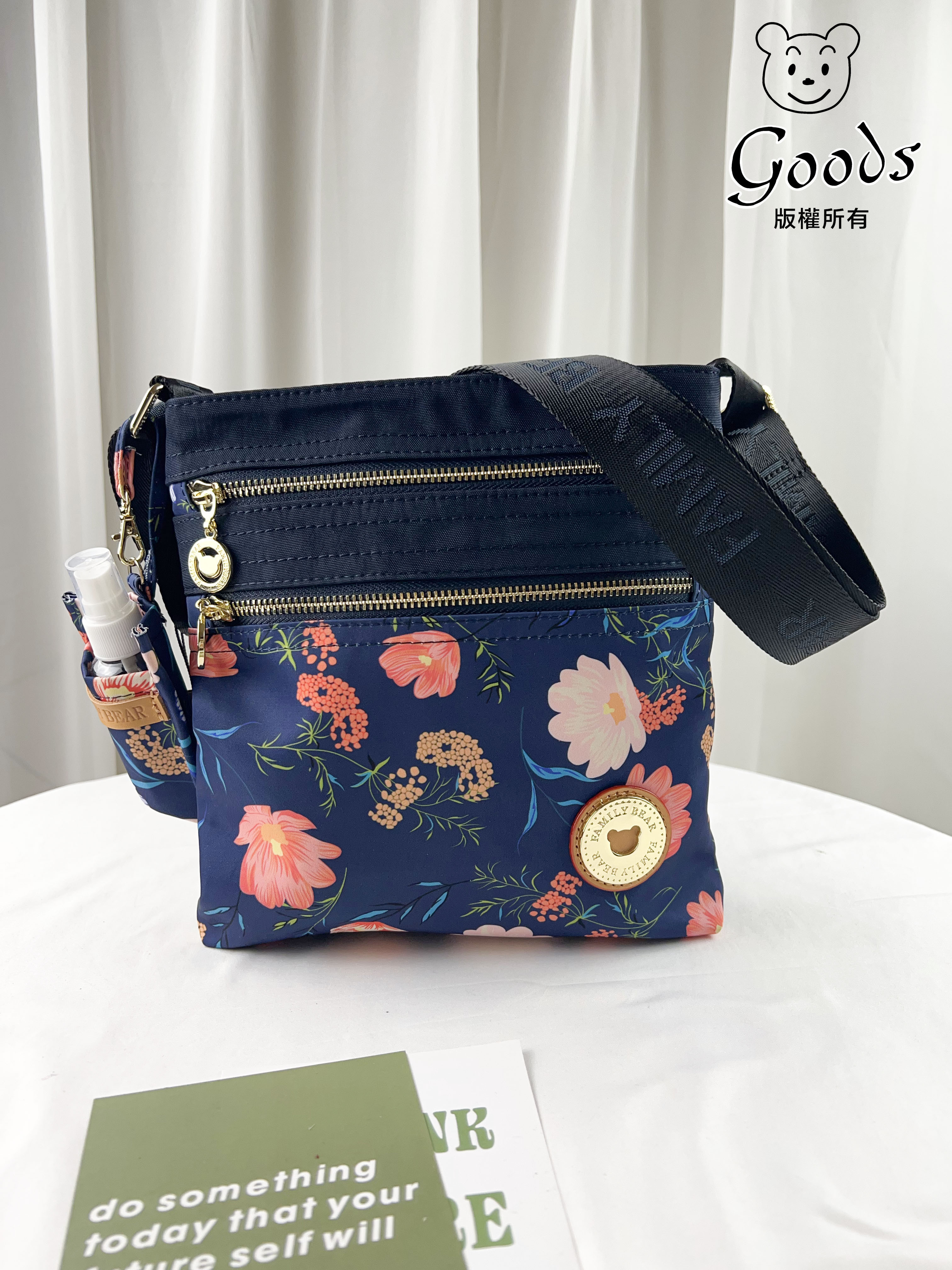 FamilyBear 藍橙花拼色防潑水側背包 附酒精保護套+酒精瓶 #2679