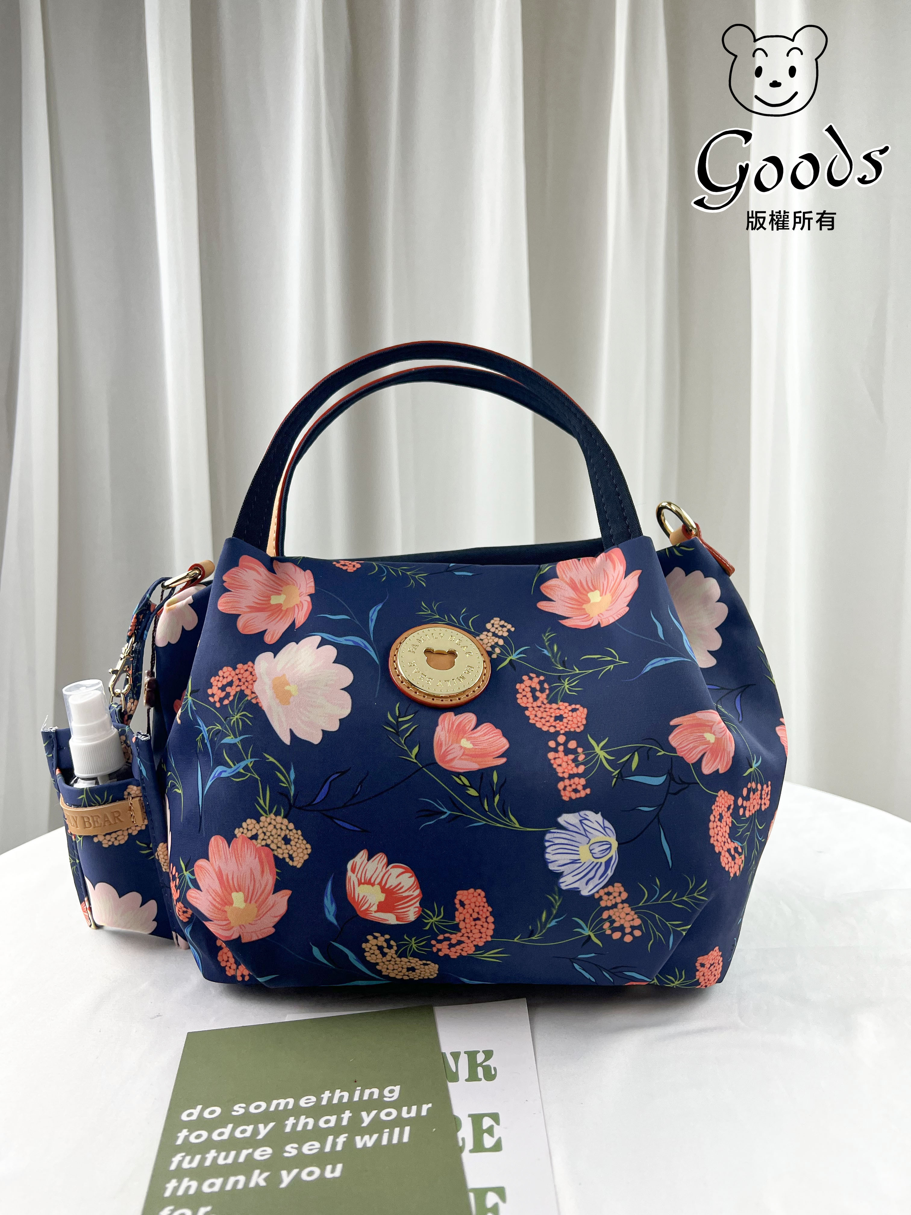 FamilyBear 藍橙花拼色防潑水手提包 / 側背包 附酒精保護套+酒精瓶 #2808