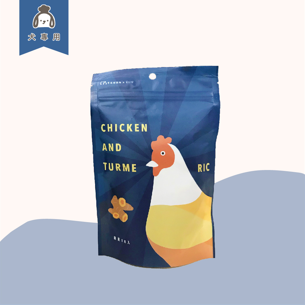 毛骨力純肉潔牙骨-薑黃