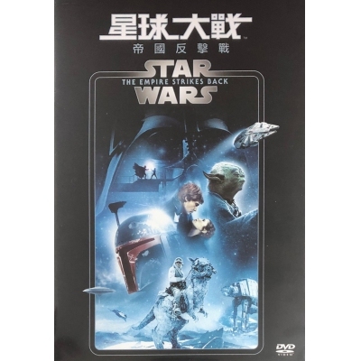 星球大戰V : 帝國反擊戰 (DVD) (Remastered)