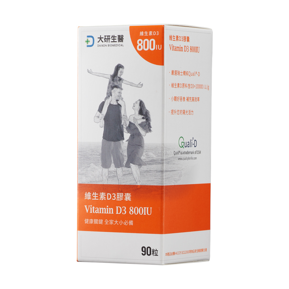 大研生醫- 德國頂級魚油 (組合)