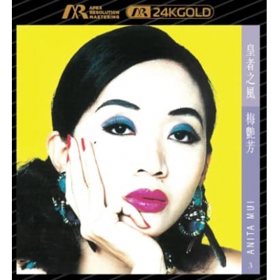 梅艷芳Anita Mui - 皇者之風ARM 24K GOLD CD