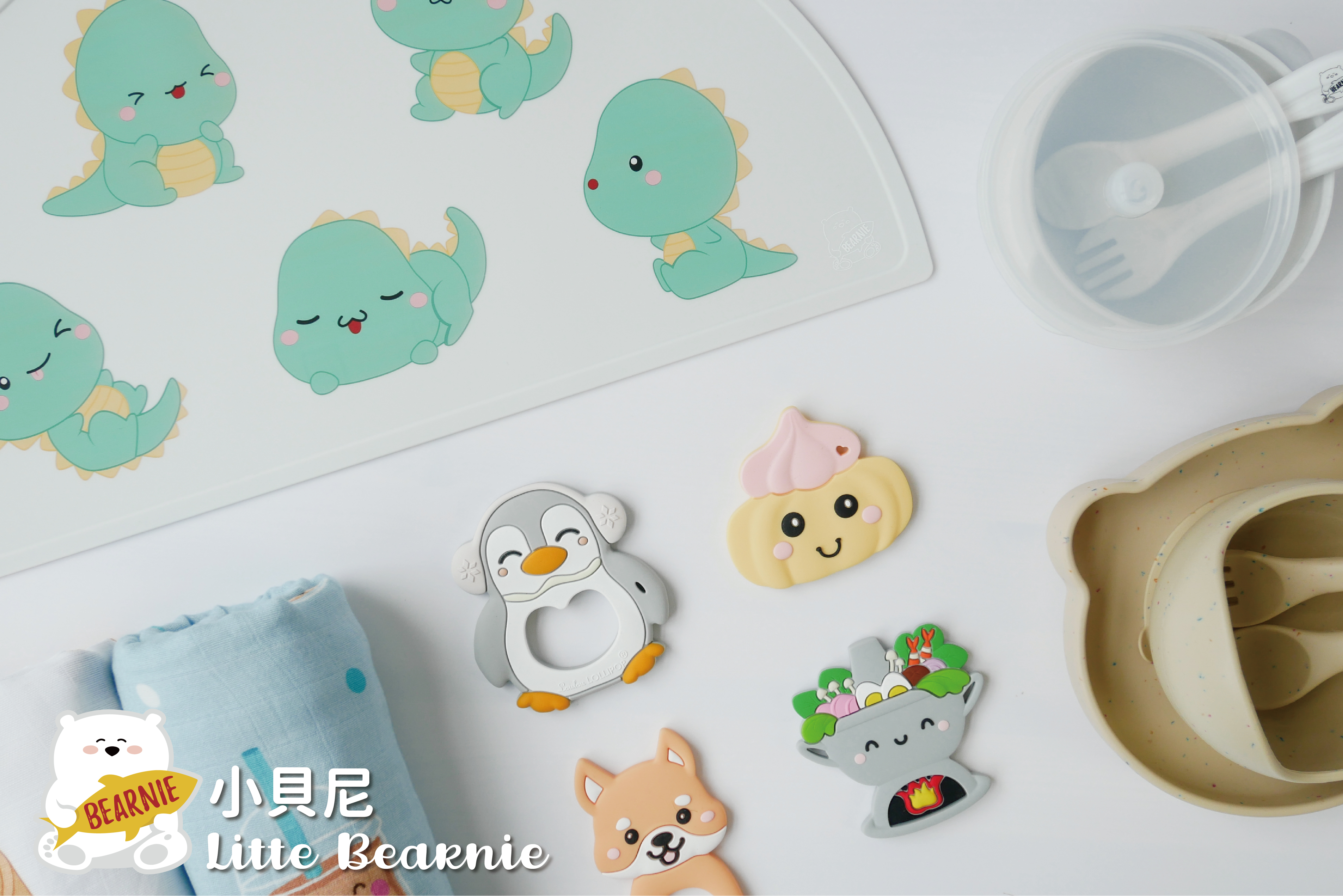 兒童餐具,學習餐具,矽膠餐具,餐碗,圍兜兜,餐墊,小貝尼,固齒器,little bearnie