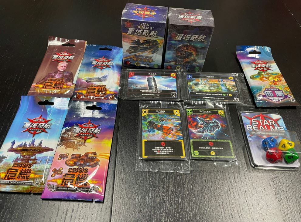 星域奇航 中文卡牌合集