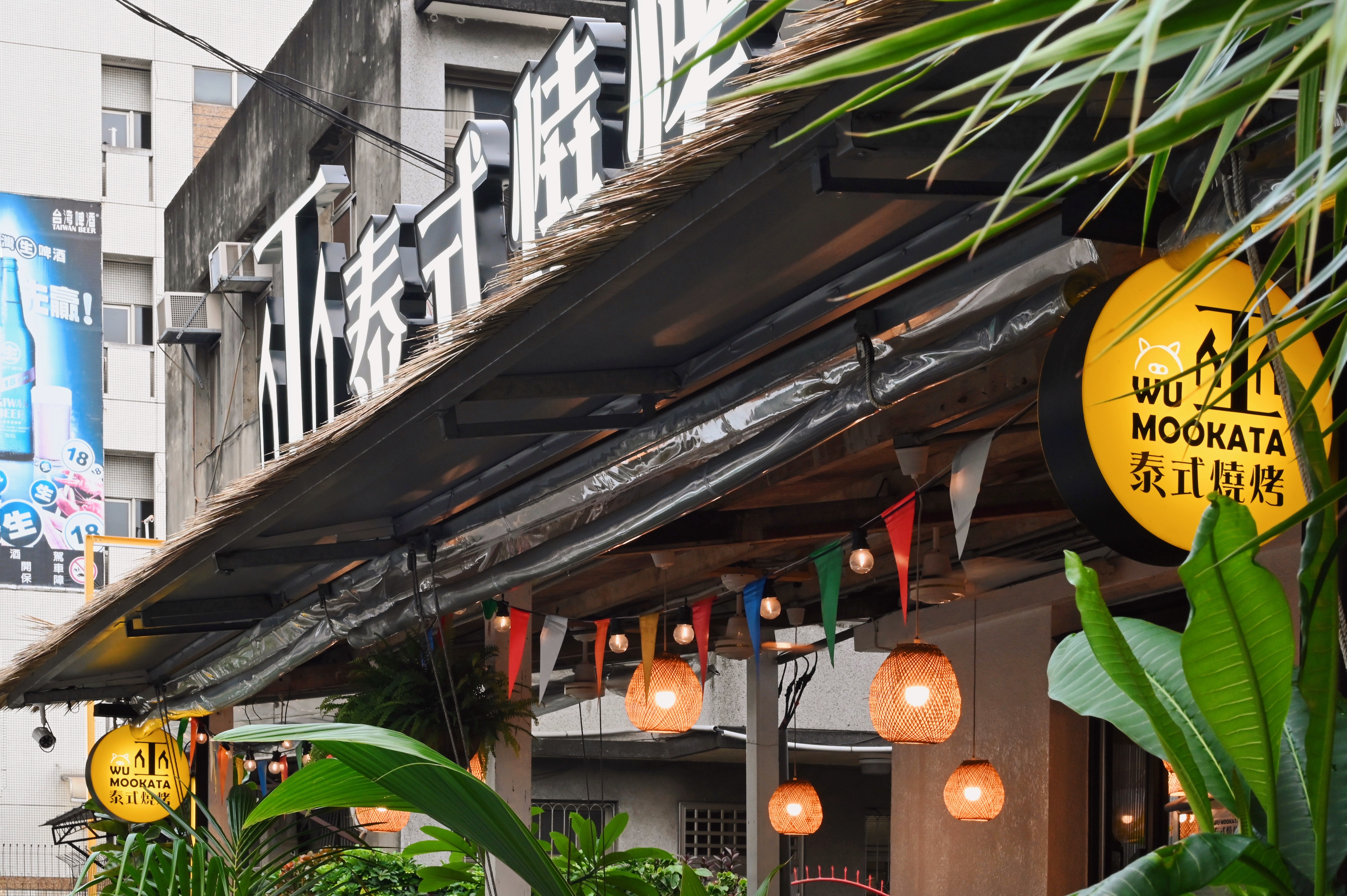 台中泰國料理,巫泰式燒烤