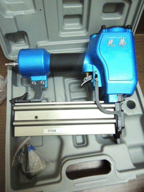 ＊中崙五金【附發票】兄弟牌 氣動釘槍 木工釘槍 氣動釘槍 氣動鋼釘槍 ST64 品質優!