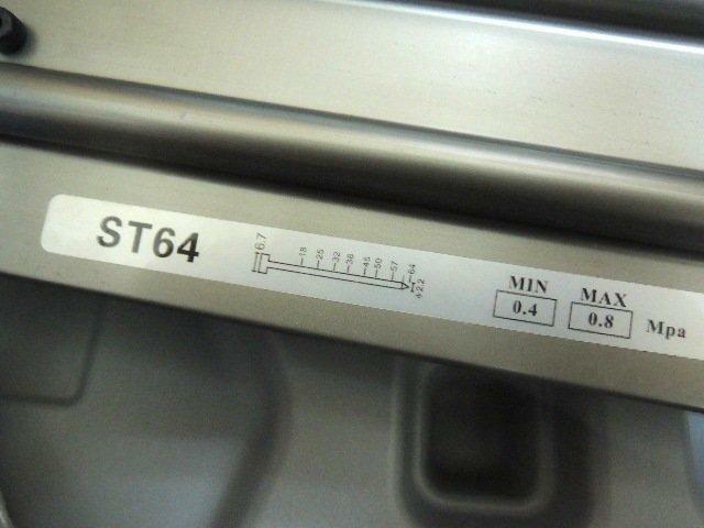 ＊中崙五金【附發票】兄弟牌 氣動釘槍 木工釘槍 氣動釘槍 氣動鋼釘槍 ST64 品質優!