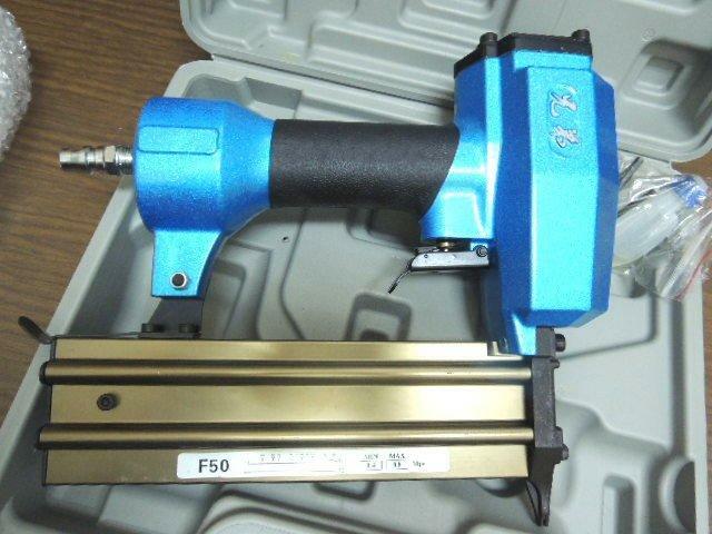 ＊中崙五金【附發票】兄弟牌 氣動釘槍 木工釘槍 氣動釘槍 氣動排釘釘槍 F50 品質優!