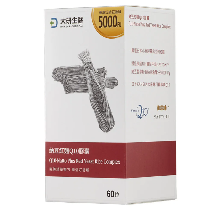 大研生醫(2+1) - 納豆紅麴Q10膠囊x2 + 魚油隨身包x1