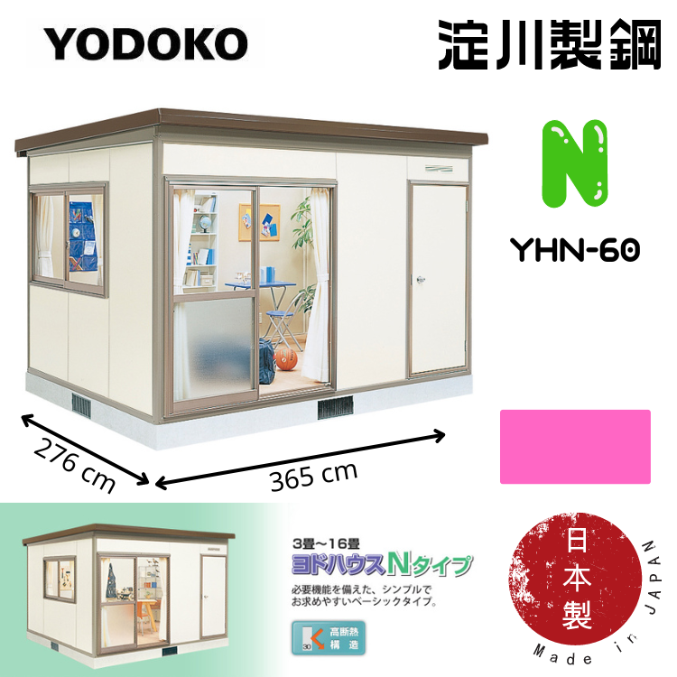 日本Yodoko 365 x 276 cm 戶外組合屋 - YHN-60