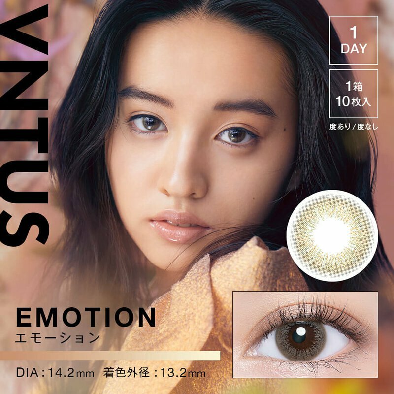 [預訂] VNTUS 1 DAY EMOTION  有色每日抛棄隱形眼鏡｜每盒10片