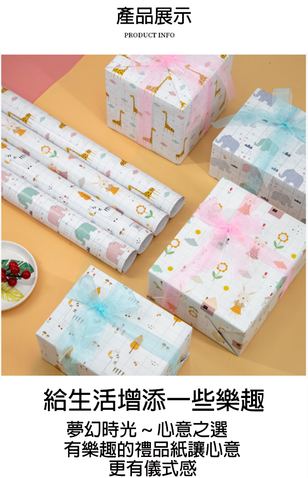 花紙 (50PCS) MS1208