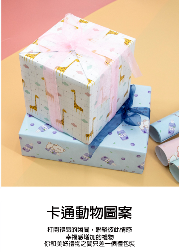 花紙 (50PCS) MS1208