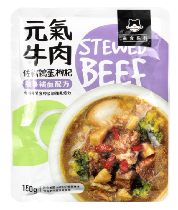 汪喵星球 狗鮮肉主食餐包 - 澳洲草飼牛肉(元氣補血配方) 150g