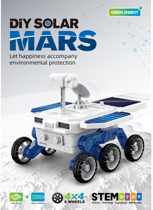 四驅太陽能星球探測車STEM科教玩具 DIY016