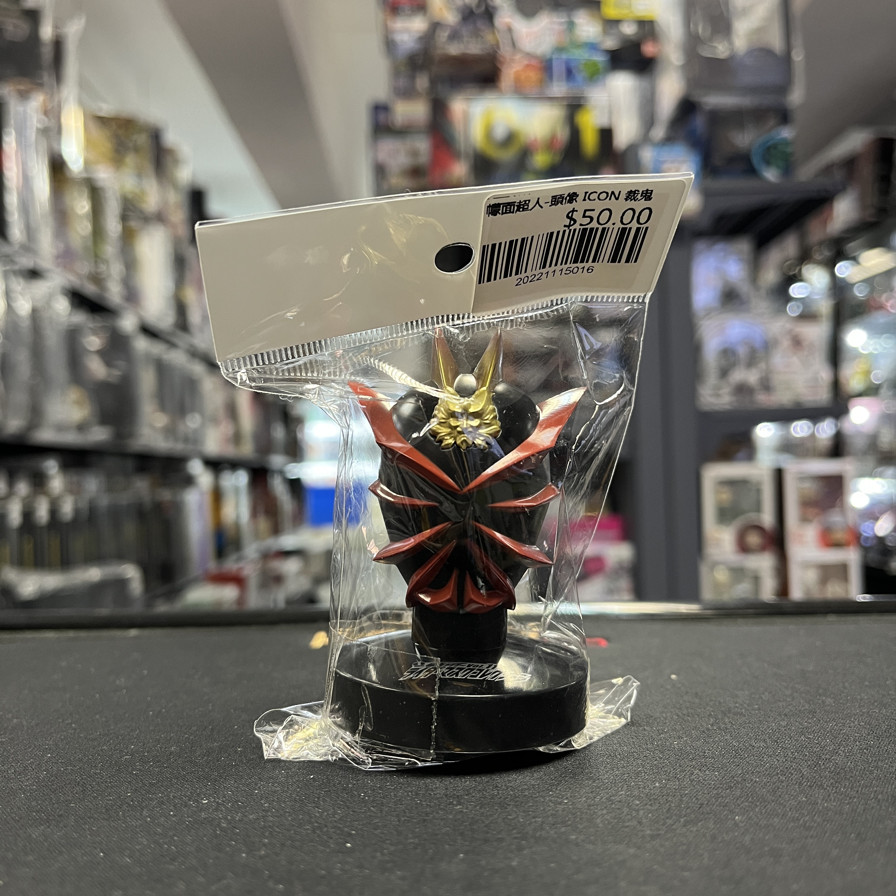 幪面超人-頭像 ICON 裁鬼