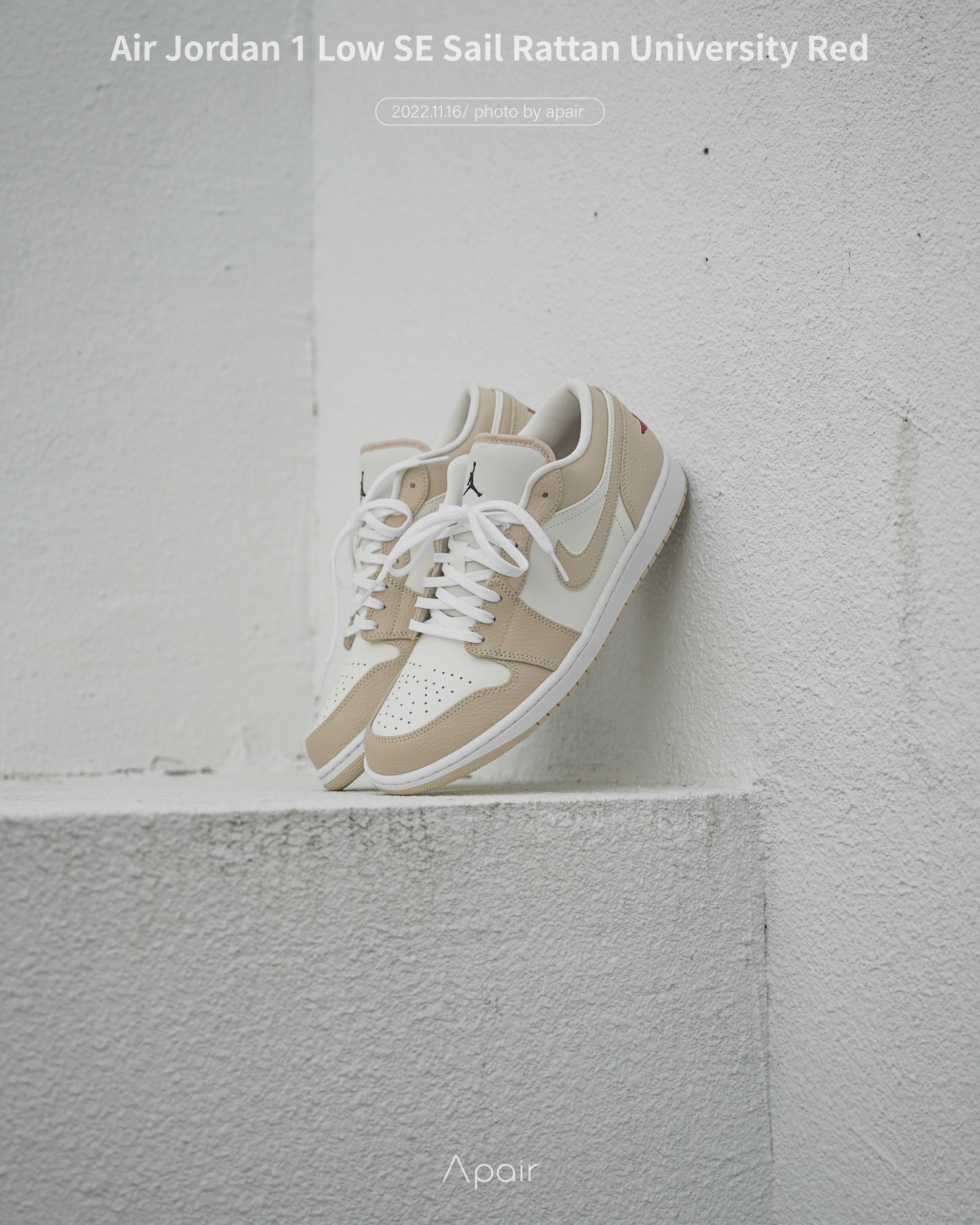 【APAIR】預購 Nike Air Jordan 1 Low SE Sail Rattan University Red 奶茶 FB7168-121