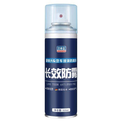 全球倉持久防水噴劑(1入單罐320ml)