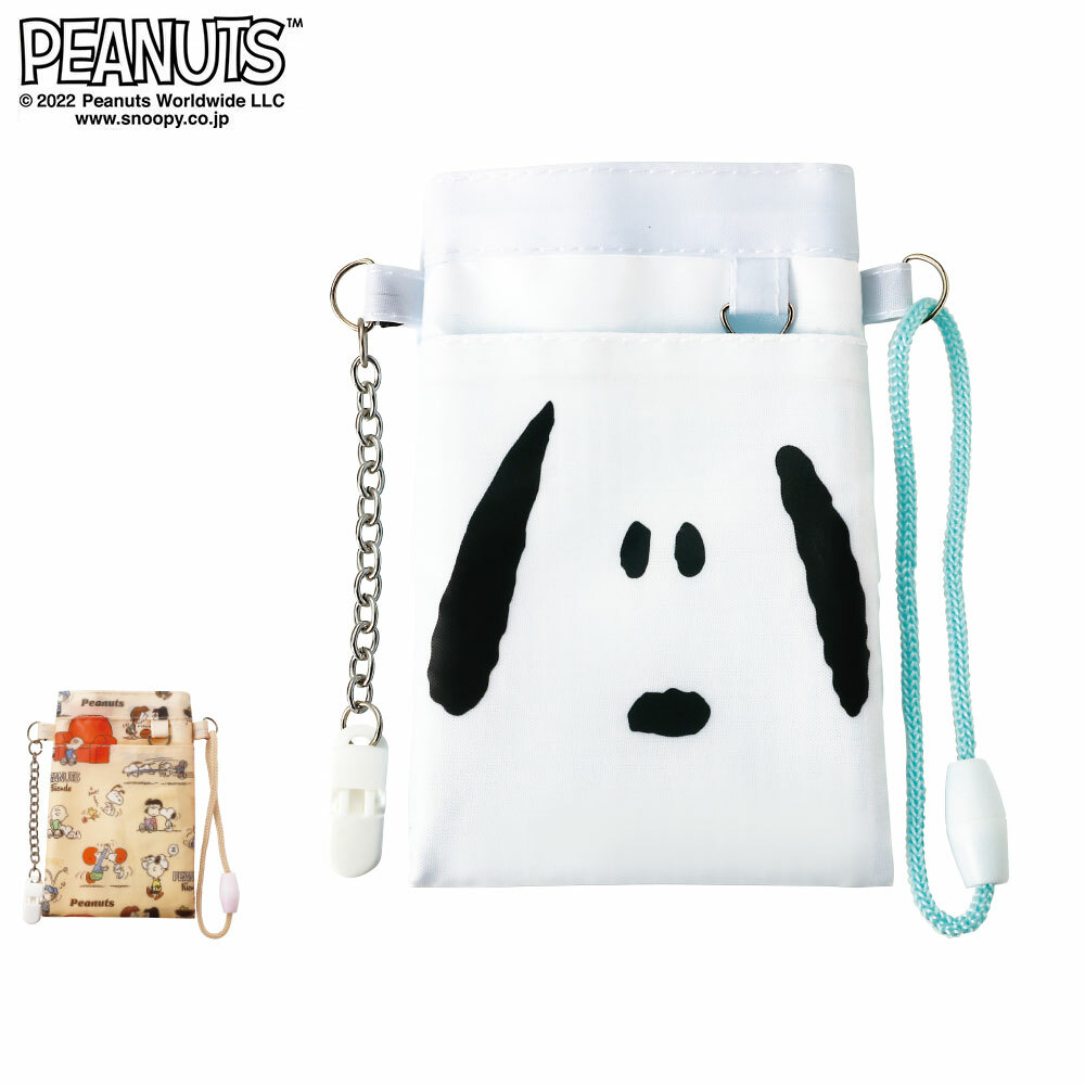 [預購] Snoopy超薄多用途護士袋