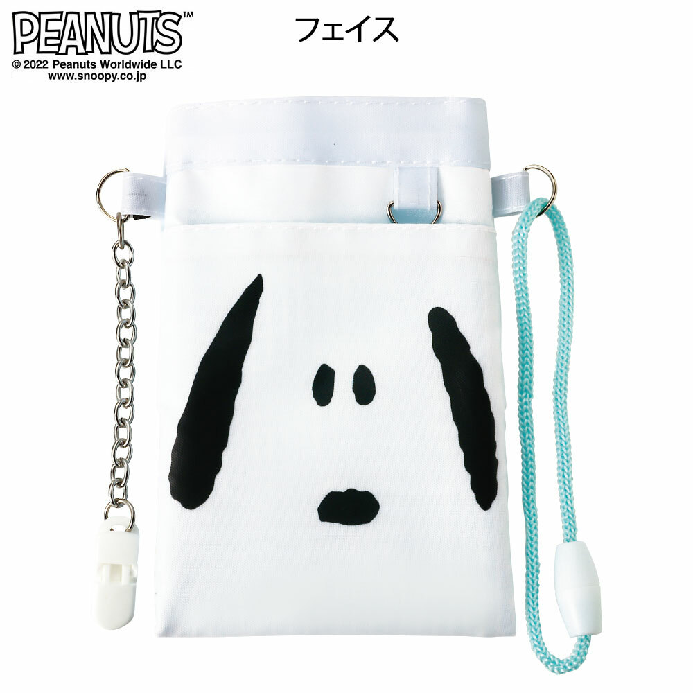 [預購] Snoopy超薄多用途護士袋