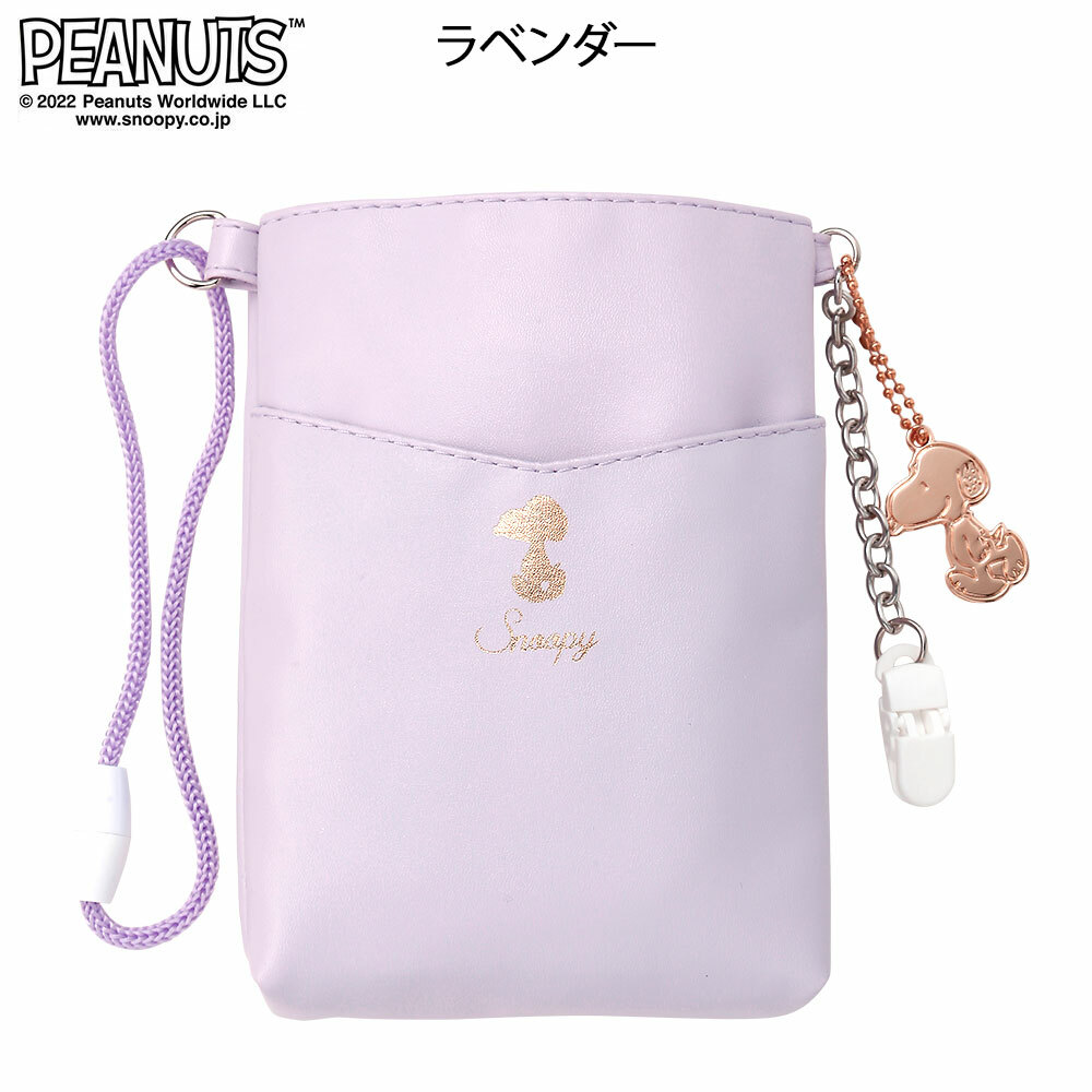 [預購] Snoopy合成皮革多功能護士袋