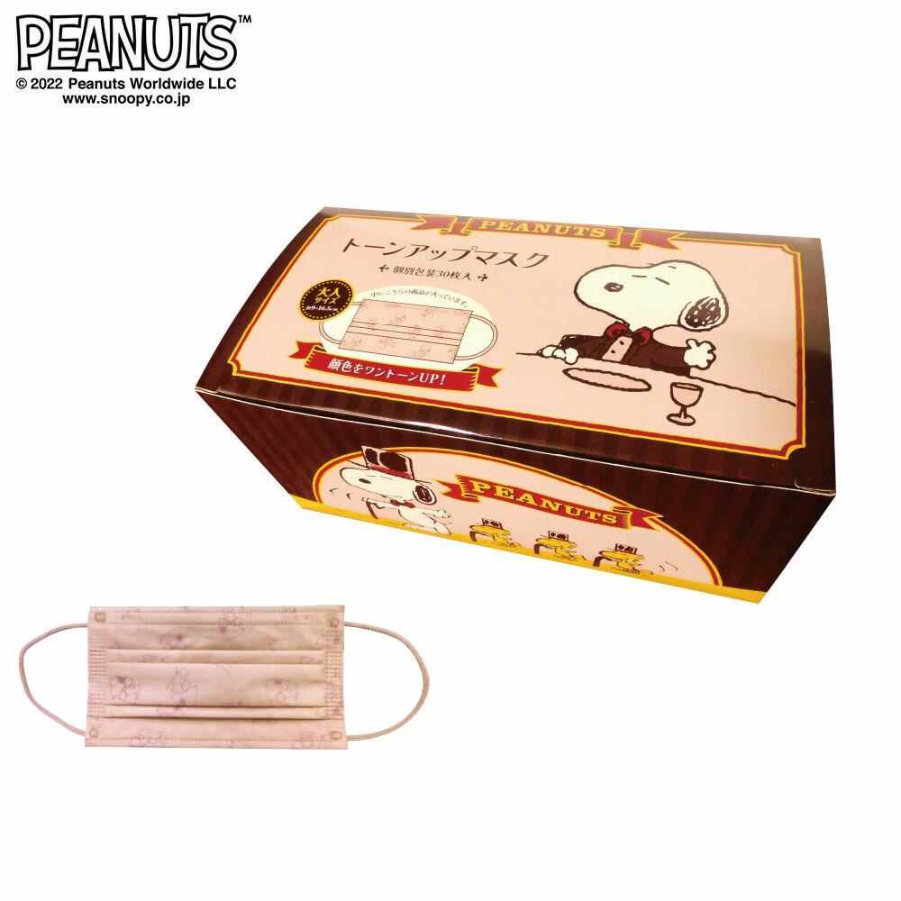 [預購] Snoopy玫瑰粉口罩(30入)