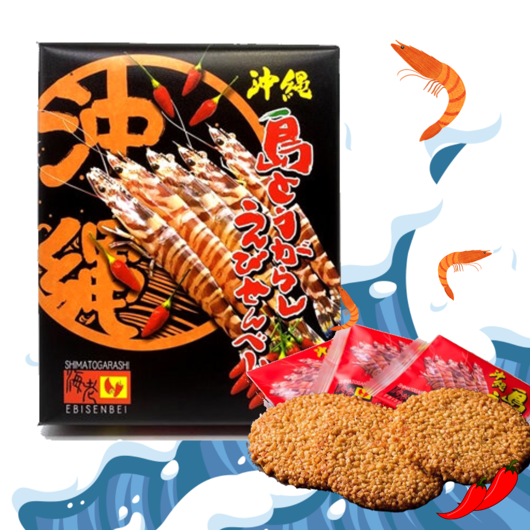 【日本直送】南風堂 - 沖繩島紅辣椒蝦餅 大盒裝 (27枚)