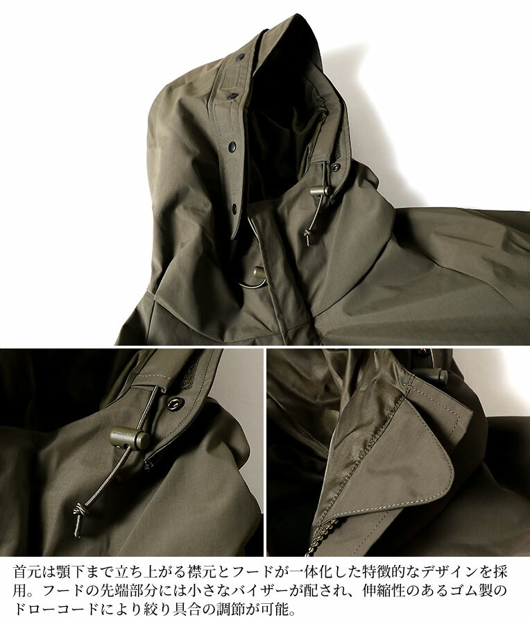 ECWCS PARKA #50311