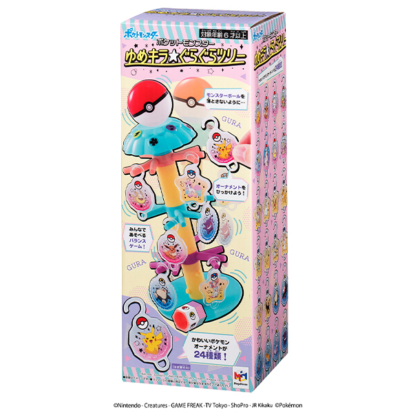 精靈寶可夢平衡塔