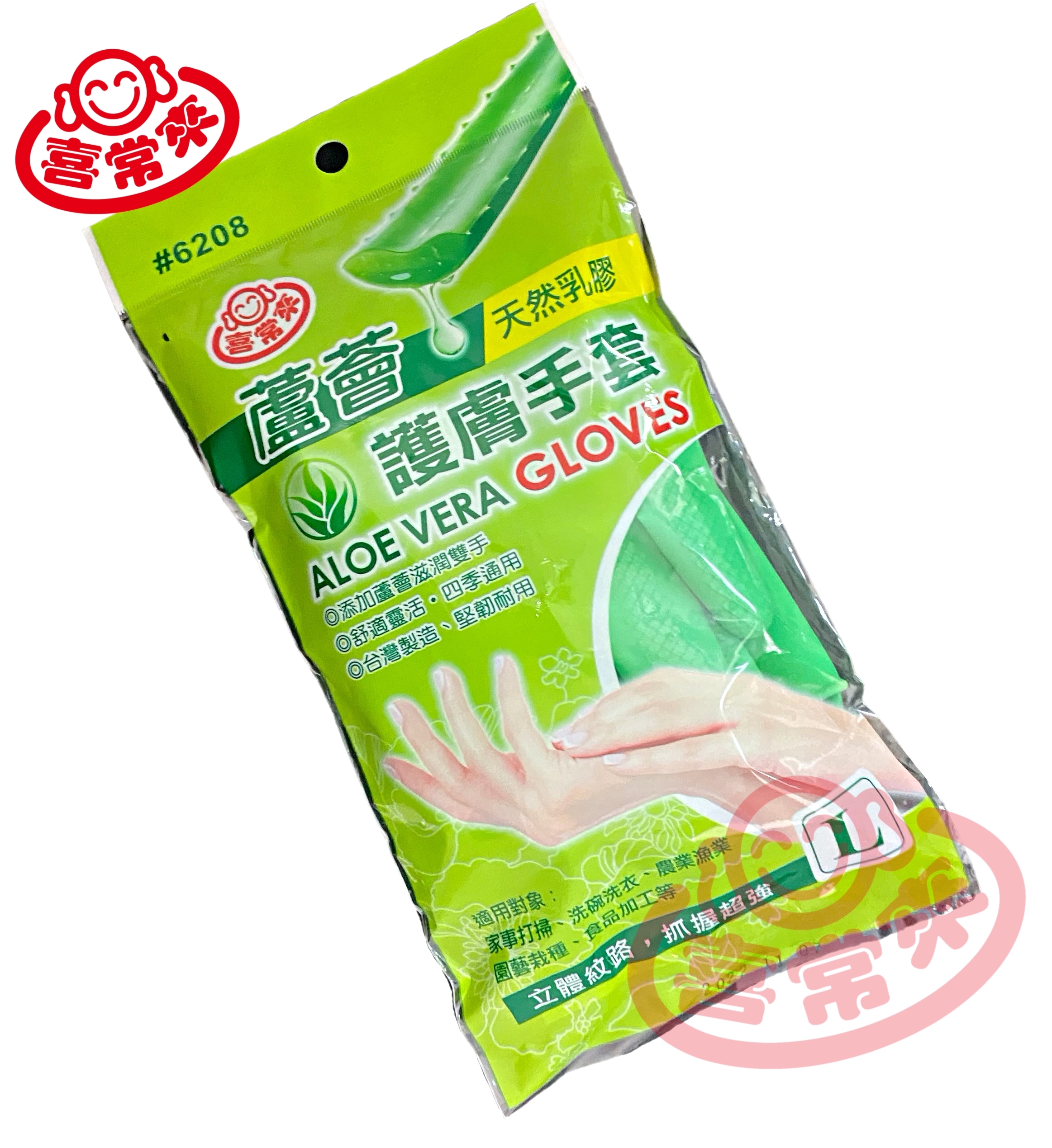 #6208蘆薈護膚手套